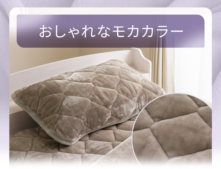 おしゃれなモカ