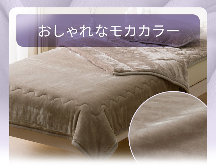 おしゃれなモカ