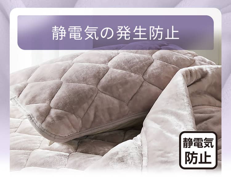 静電気の発生防止