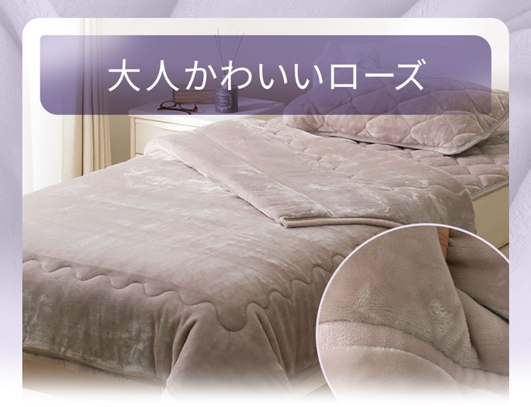 大人かわいいローズ