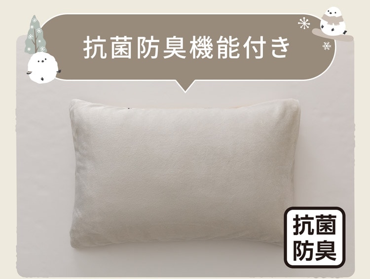 抗菌防臭機能付き