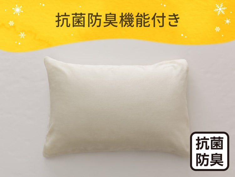 抗菌防臭機能付き