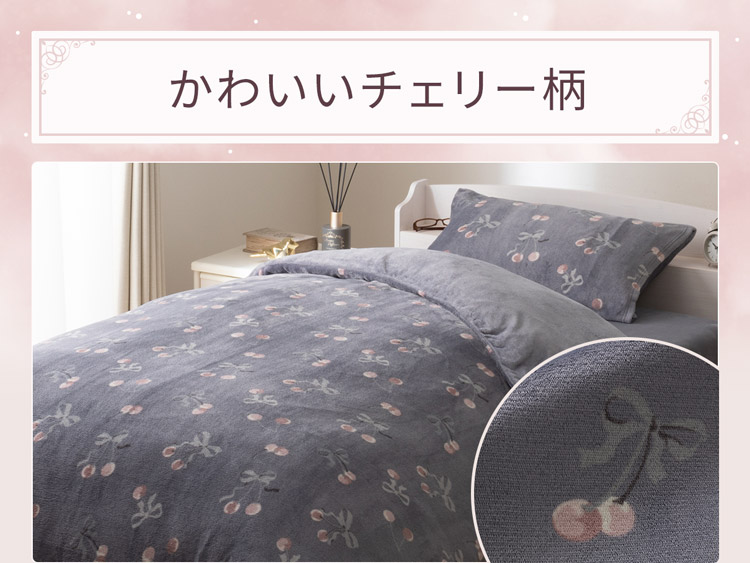 かわいいチェリー柄