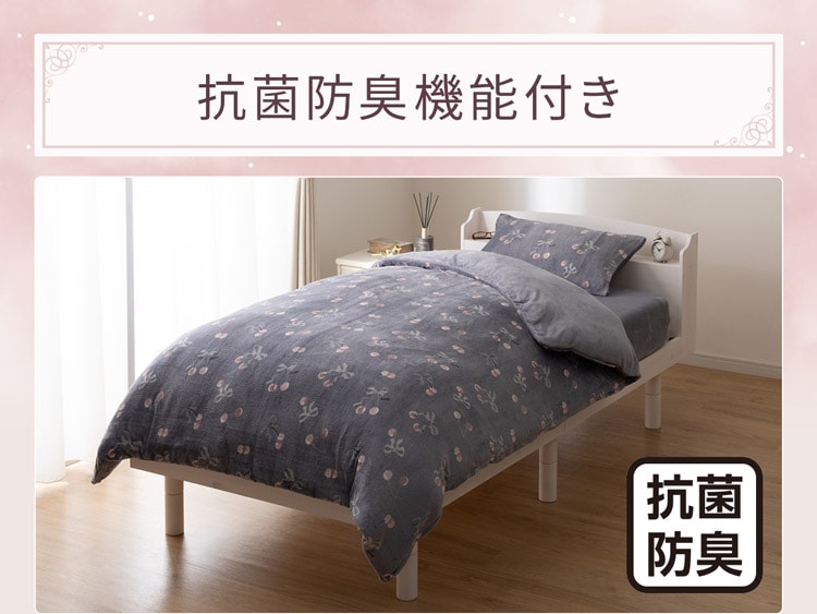 抗菌防臭機能付き