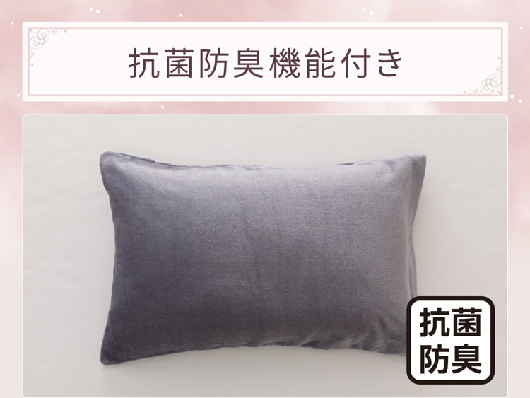 抗菌防臭機能付き
