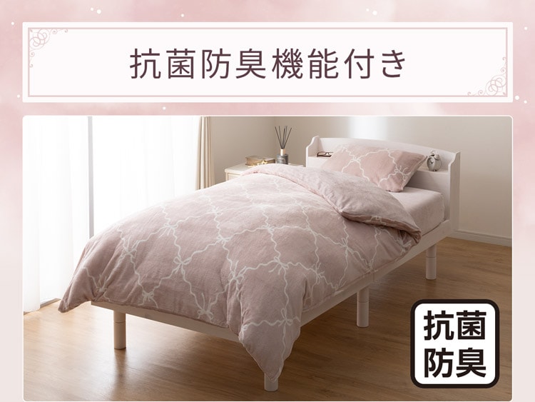 抗菌防臭機能付き
