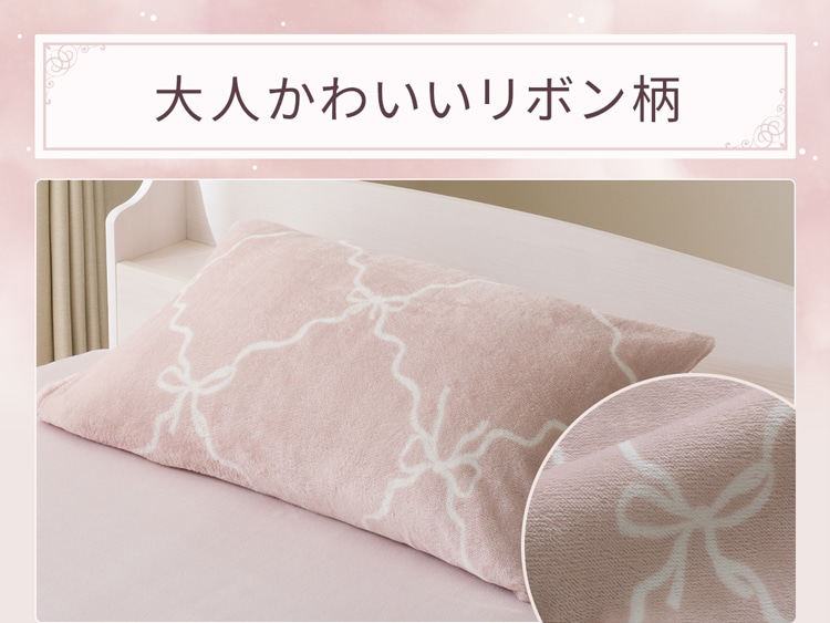 大人かわいいリボン柄