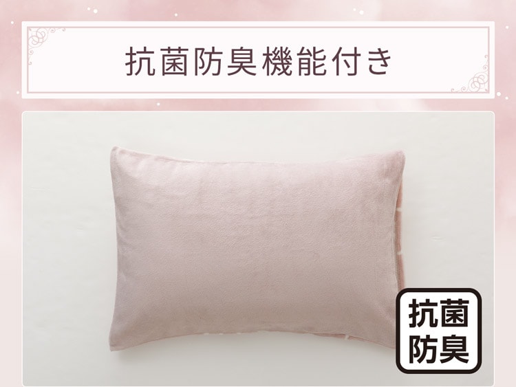 抗菌防臭機能付き