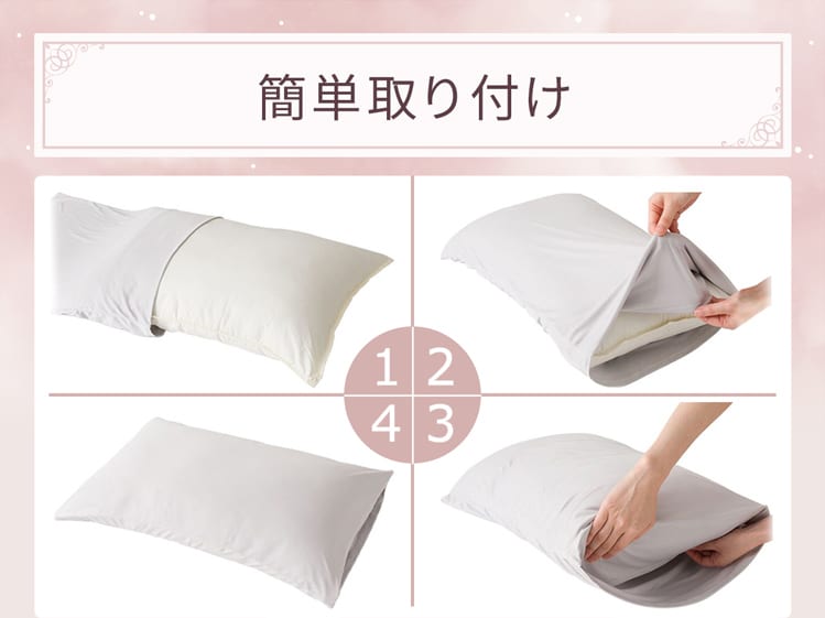 簡単取り付け