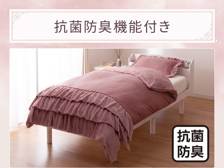 抗菌防臭機能付き