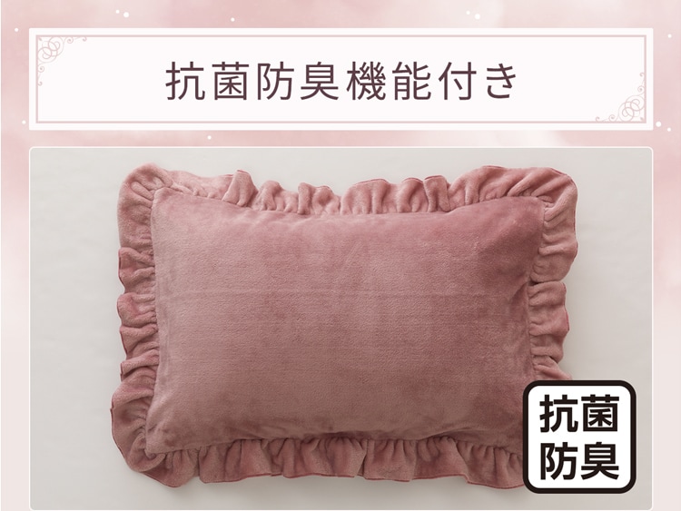 抗菌防臭機能付き