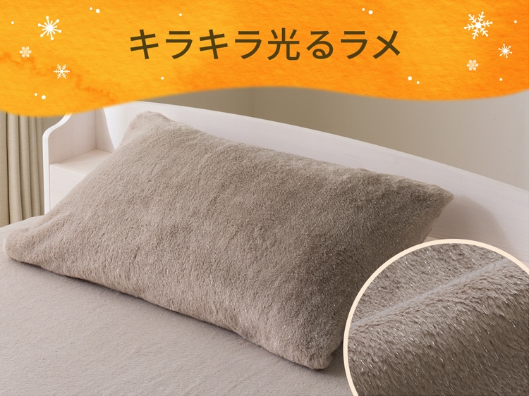 キラキラ光るラメ
