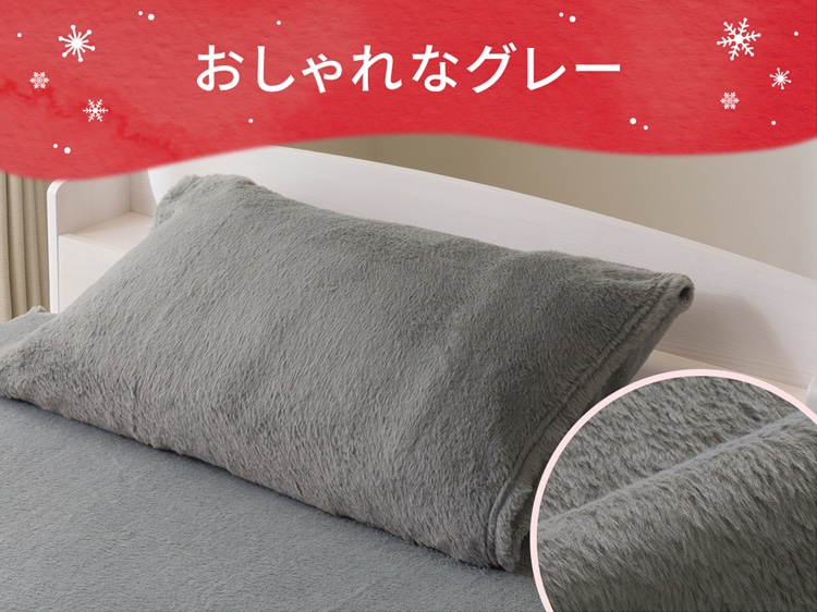 おしゃれなグレー