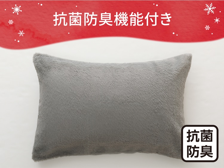 抗菌防臭機能付き