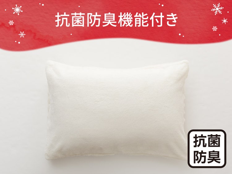 抗菌防臭機能付き