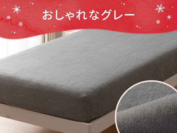 ニトリ Nフィット シーツ 10枚セット グレー シングル たて・よこストレッチ Nフィットシーツ ワイドダブル-クイーン(N