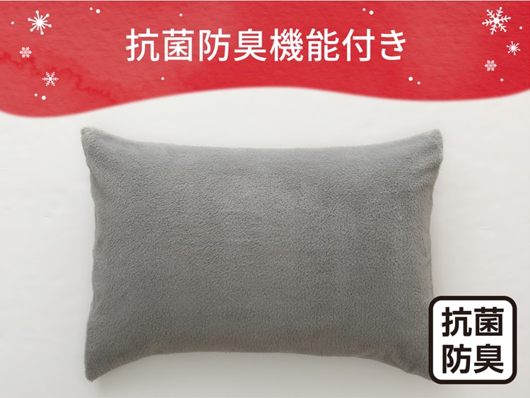 抗菌防臭機能付き