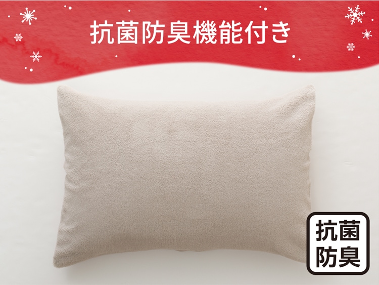 抗菌防臭機能付き
