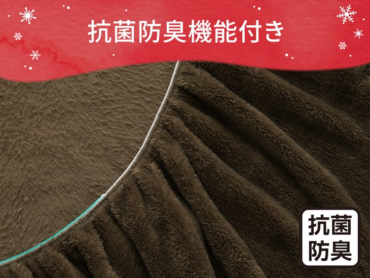 抗菌防臭機能付き