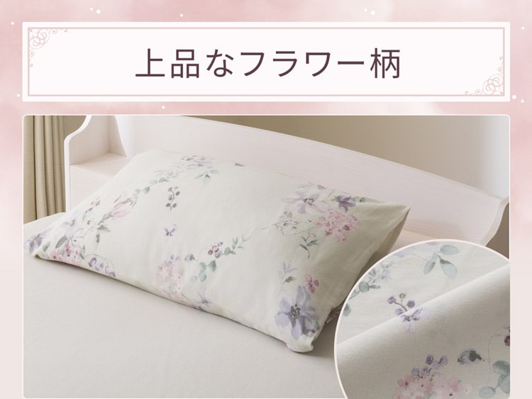 上品なフラワー柄