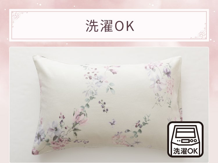 洗濯OK