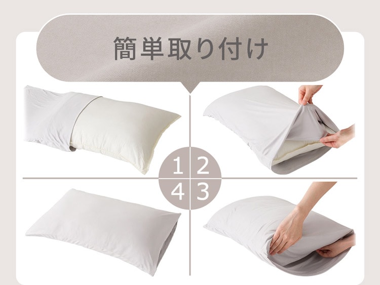 簡単取り付け
