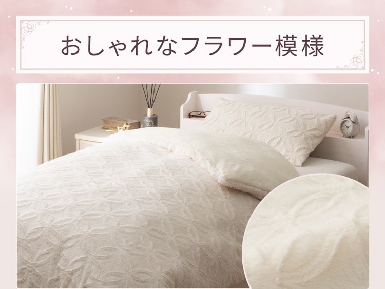 おしゃれなフラワー模様