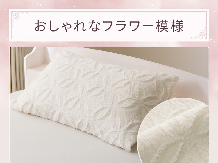 おしゃれなフラワー模様