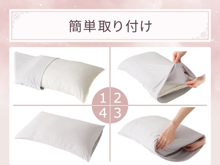 簡単取り付け