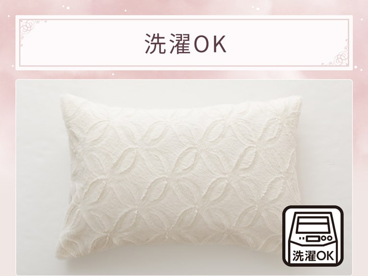 洗濯OK