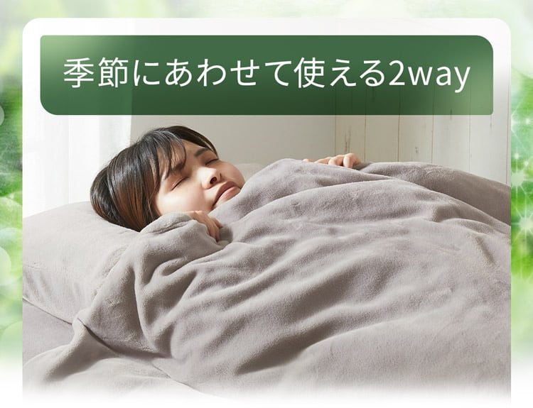 掛ふとんカバー ダブル(CICA AW2544 D) | ニトリネット【公式】 家具