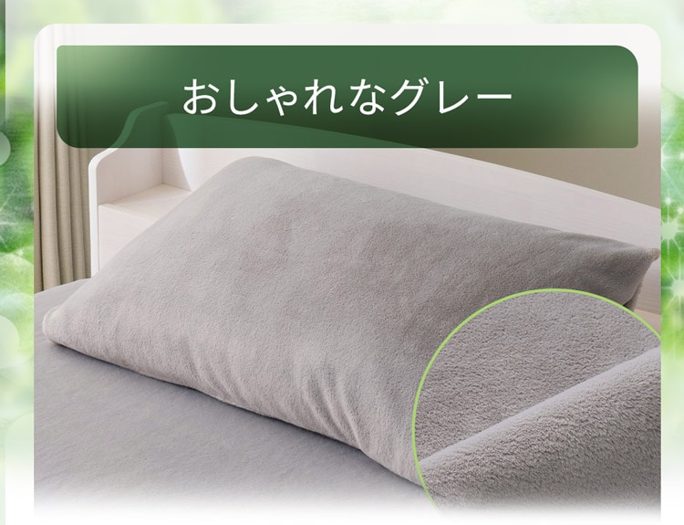 おしゃれなグレー