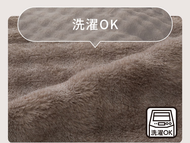 洗濯OK