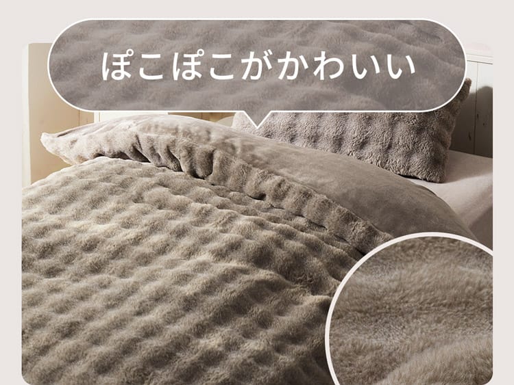 ぽこぽこがかわいい