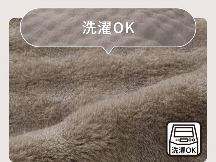 洗濯OK