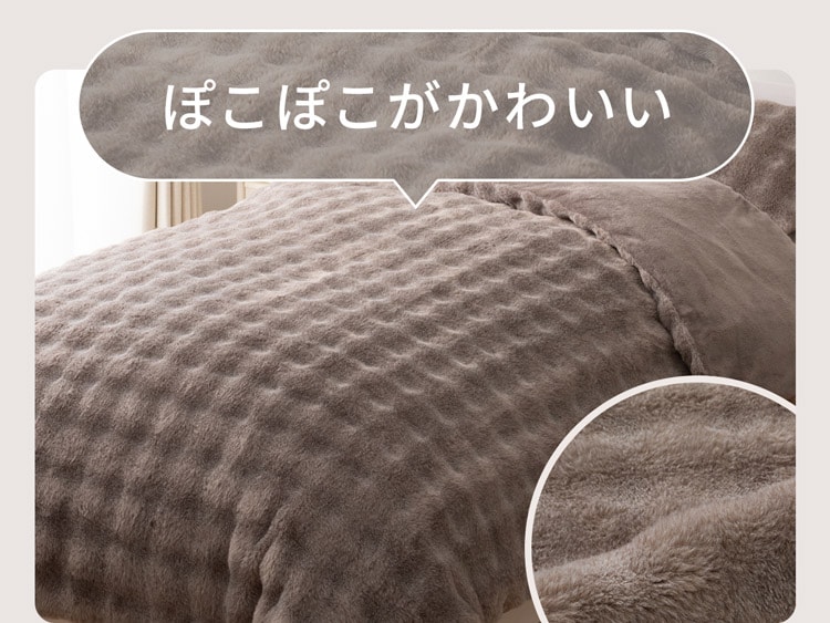 ぽこぽこがかわいい