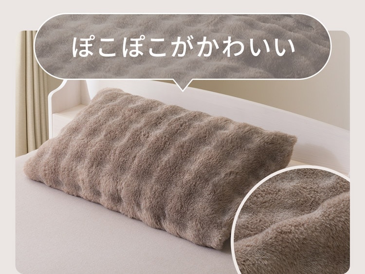 ぽこぽこがかわいい