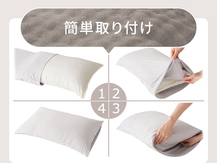 簡単取り付け