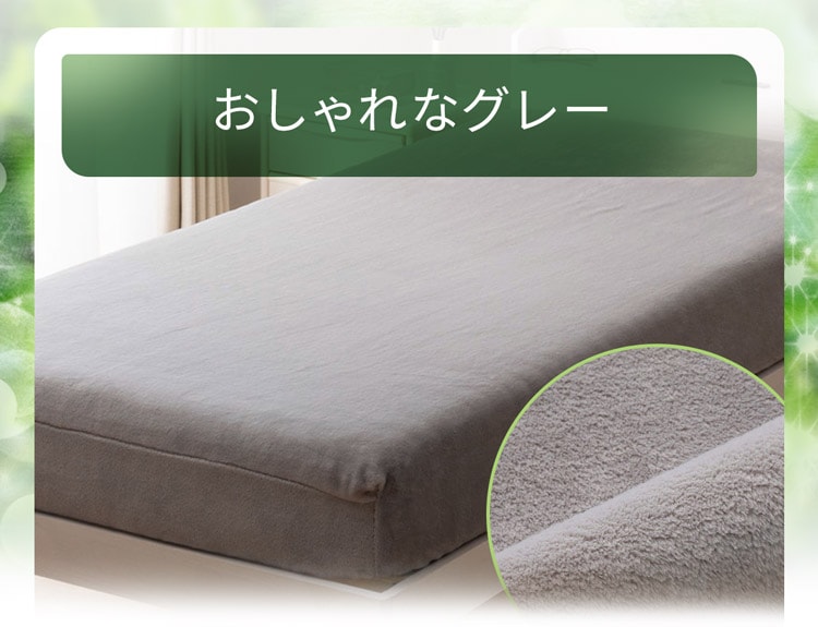 おしゃれなグレー