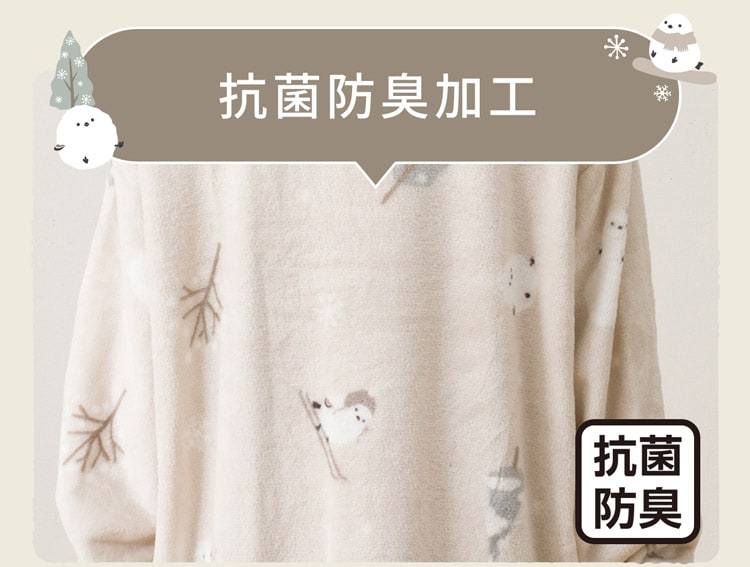 抗菌防臭加工