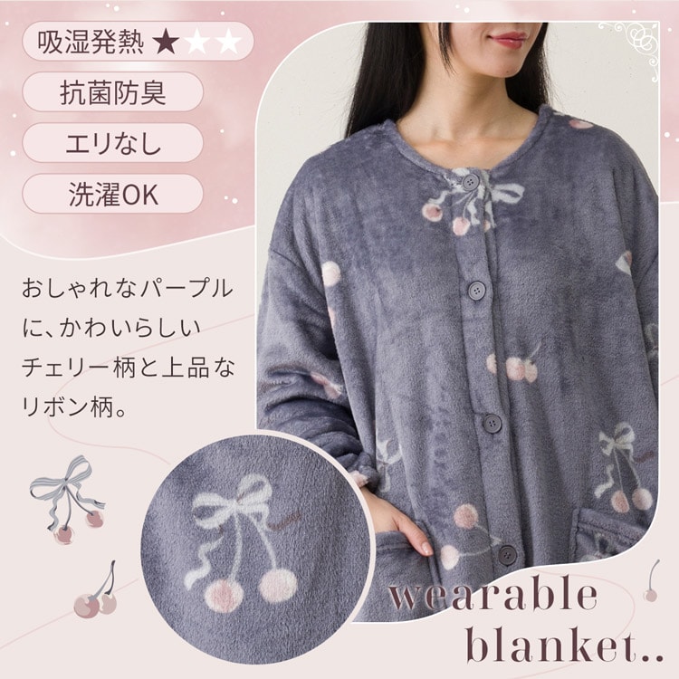 おしゃれなパープルに、かわいらしいチェリー柄と上品なリボン柄。
