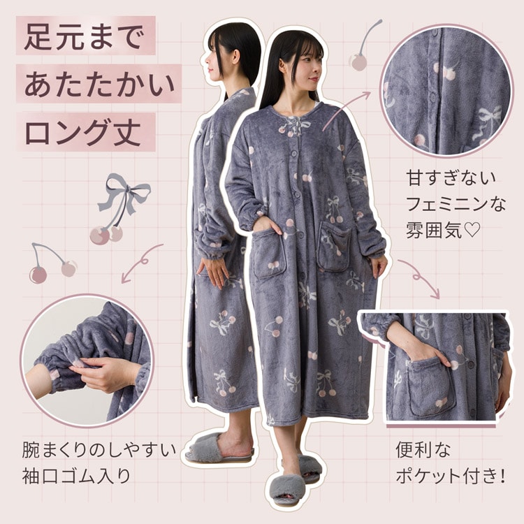 足元まであたたかいロング丈 腕まくりのしやすい袖口ゴム入り