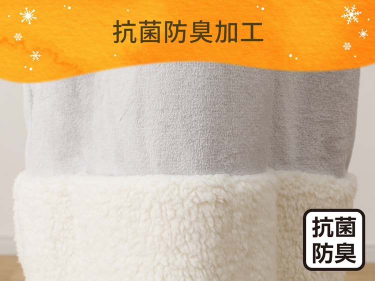 抗菌防臭加工