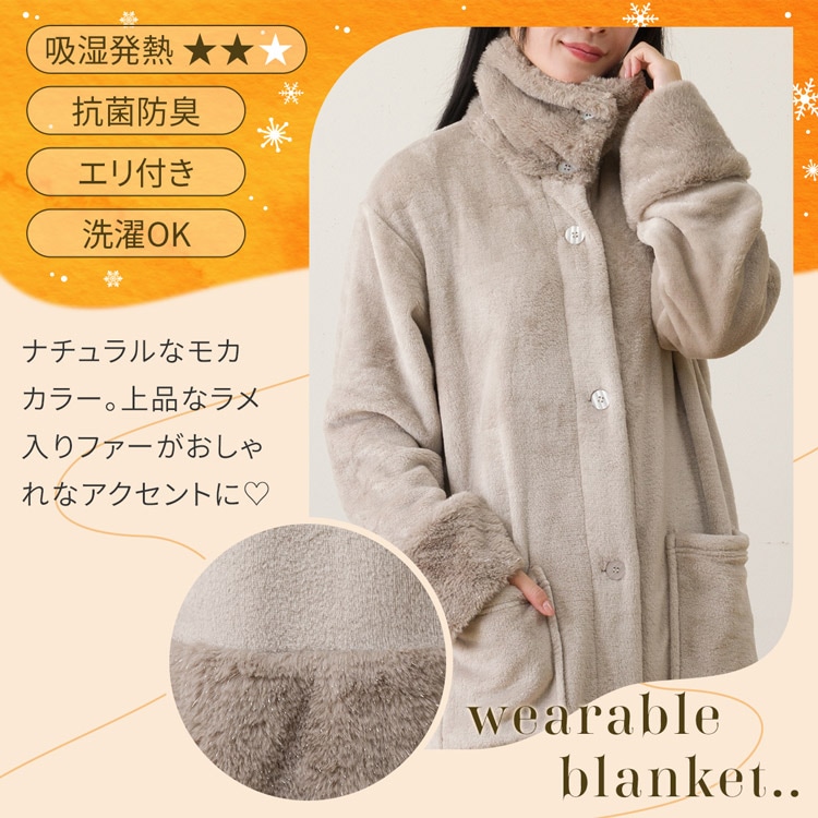 ナチュラルなモカカラー。上品なラメ入りファーがおしゃれなアクセントに♡