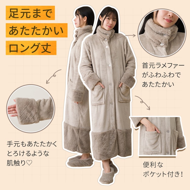 足元まであたたかいロング丈 手元もあたたかくとろけるような肌触り♡