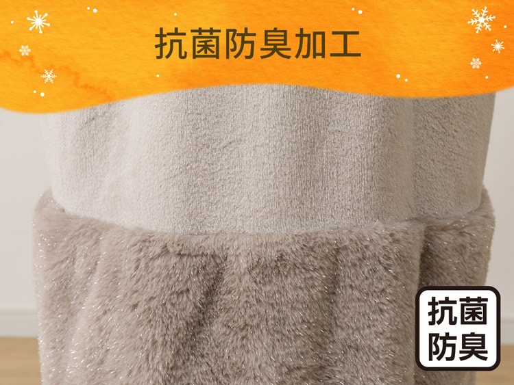 抗菌防臭加工