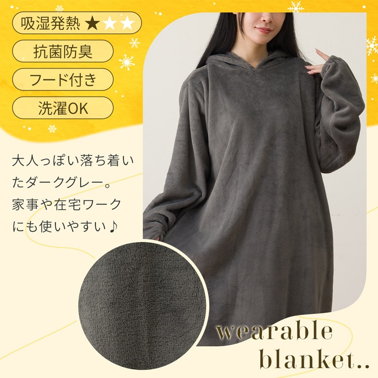 大人っぽい落ち着いたダークグレー。家事や在宅ワークにも使いやすい♪