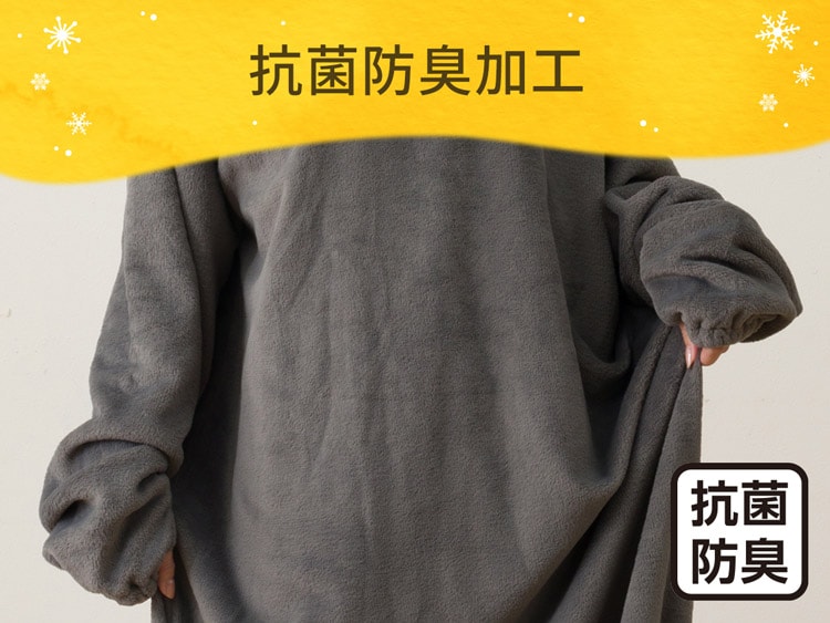 抗菌防臭加工