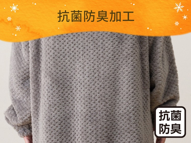 抗菌防臭加工
