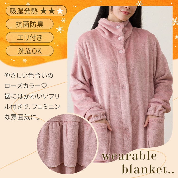 やさしい色合いのローズカラー♡裾にはかわいいフリル付きで、フェミニンな雰囲気に。